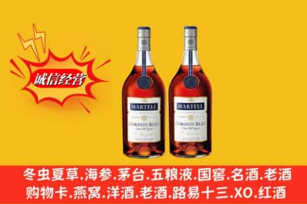 黑河市嫩江回收洋酒蓝带价格