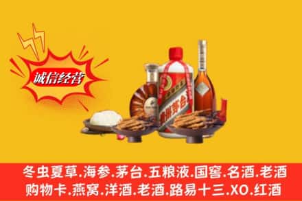 黑河市嫩江烟酒回收礼品